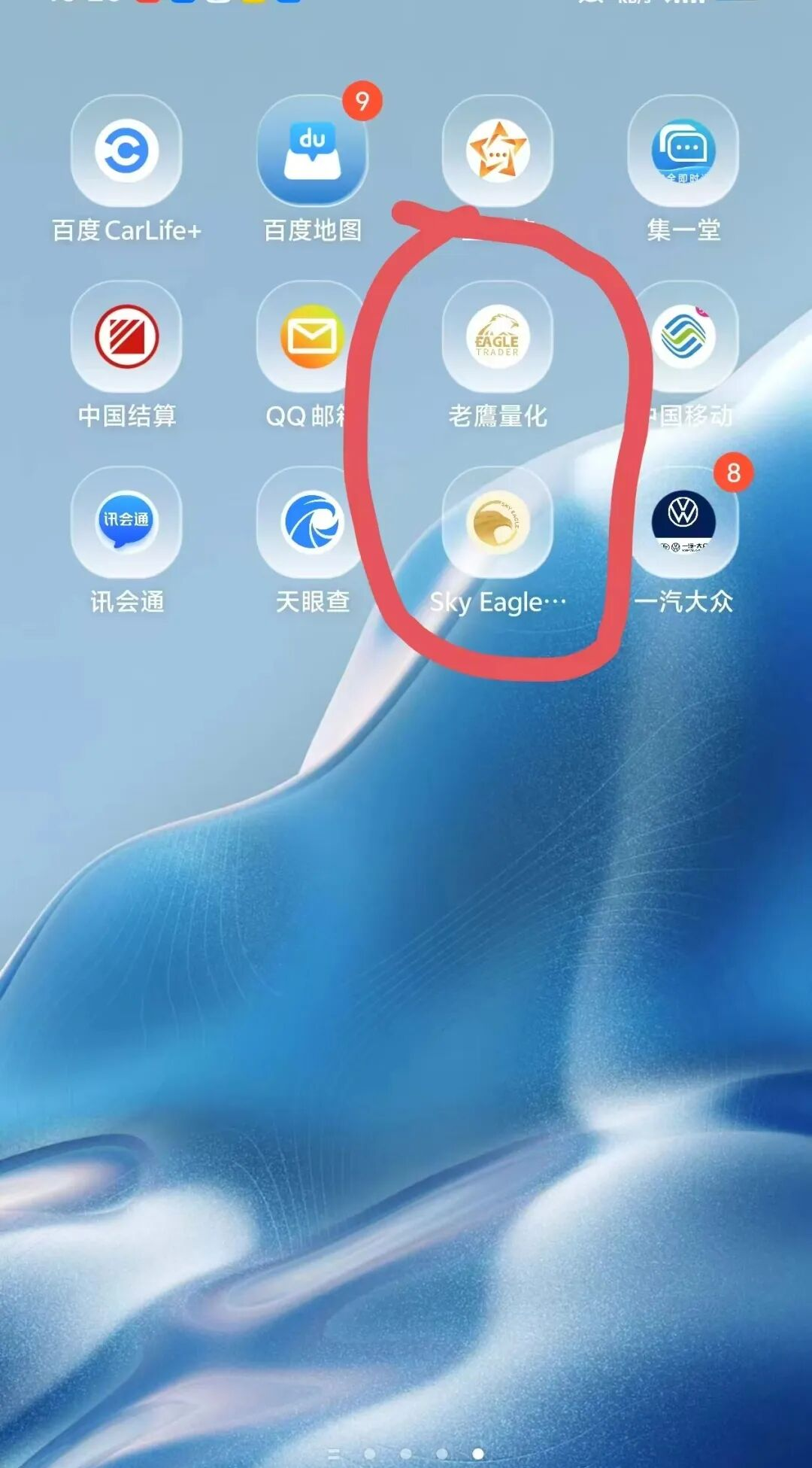 �ֻ��ƽ��׵�ƽ̨